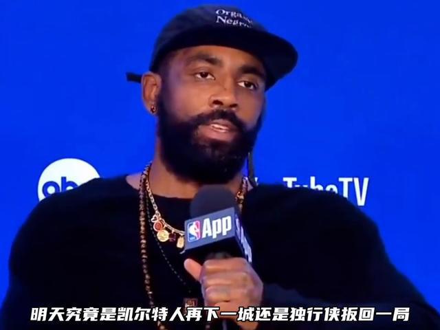 Kaiyun（中国体育）：ESPN预测：独行侠G2胜率仅335%NBA球迷不容错过(图1)