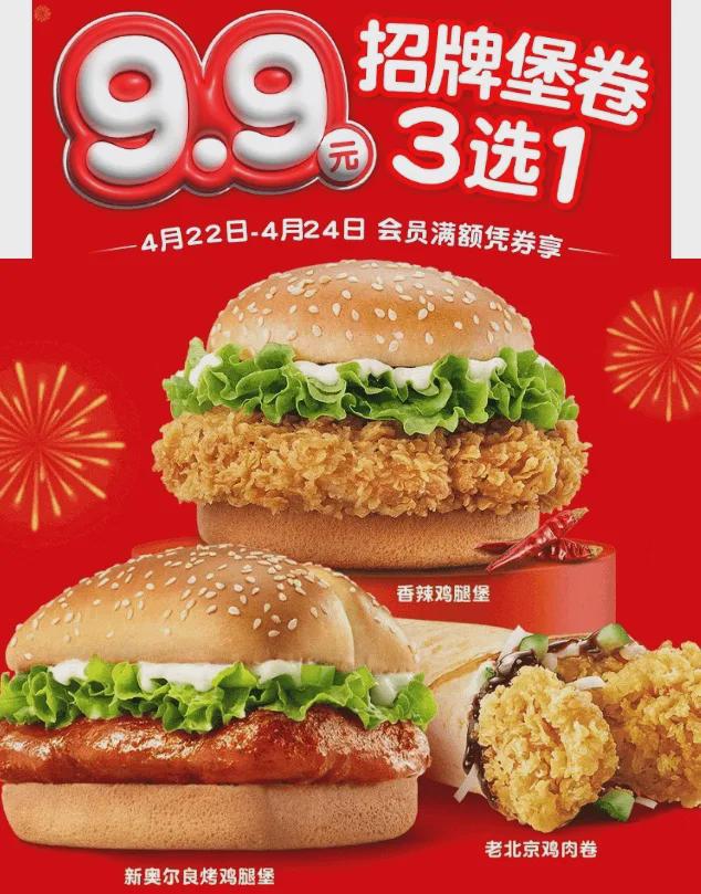 Kaiyun体育网站：报告重磅发布《2024中国餐饮大数据白皮书》精彩前瞻(图2)