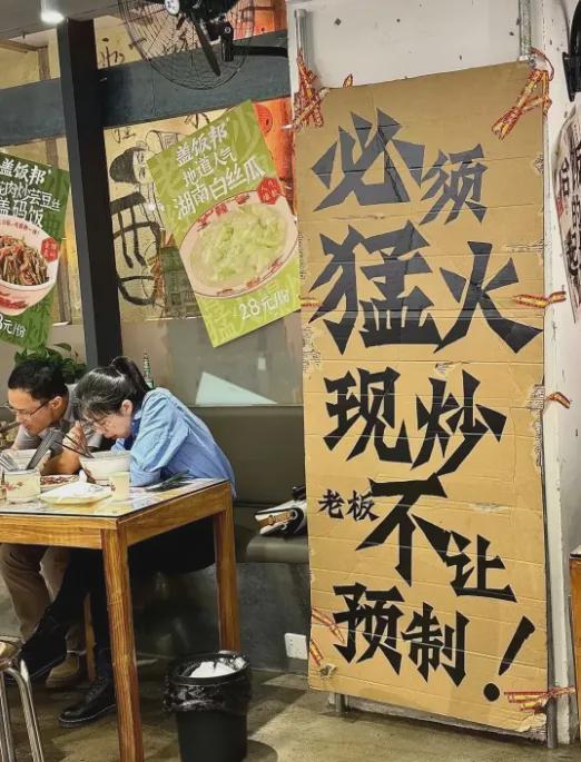 Kaiyun体育网站：报告重磅发布《2024中国餐饮大数据白皮书》精彩前瞻(图3)