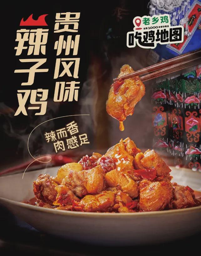 最新发布2024年中国快餐热销菜品大数据分析报告(图15)
