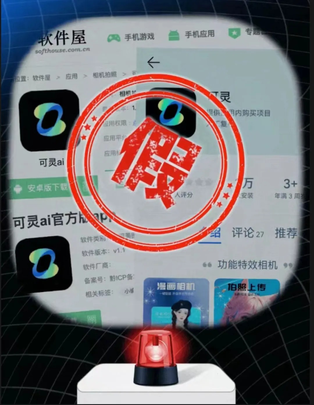 Kaiyun（中国体育）：苹果AI何时登陆中国？库克首次表态称AI功能将成换手机新理由；全球首部法案正式生效；蔚来李斌称坚决不做无人出租车丨周报(图2)