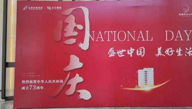 【2024】杭州亿联之江心月售楼处发布@亿联之江心月@网站(图1)