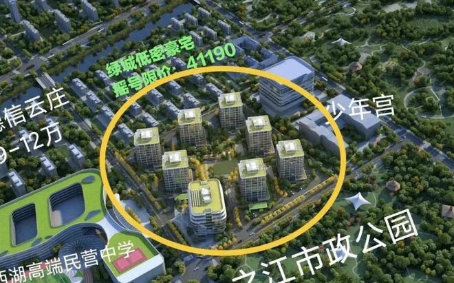 【2024】杭州亿联之江心月售楼处发布@亿联之江心月@网站(图2)