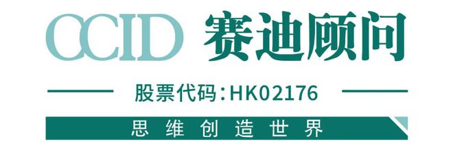 云数一体化数据云如何助力数据要素价值释放？——赛迪顾问编制《2024中国云市场研究报告(图1)