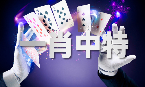 2024澳门精准49图库保存(图1)