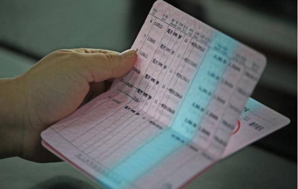 Kaiyun（中国体育）：从明年开始存款超50万的家庭或面临“3大难题”(图2)