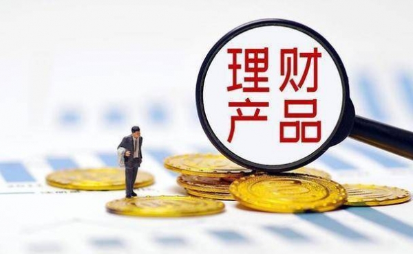 Kaiyun（中国体育）：从明年开始存款超50万的家庭或面临“3大难题”(图3)
