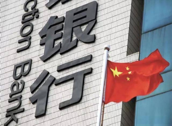 Kaiyun（中国体育）：从明年开始存款超50万的家庭或面临“3大难题”(图4)