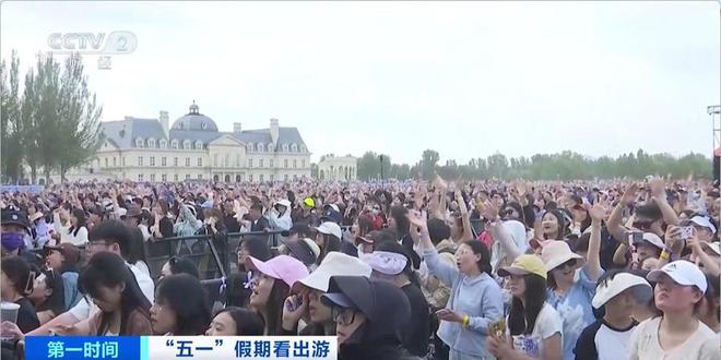 Kaiyun体育网站：@出游的你这个假期各地上新了哪些旅游场景？大数据出炉(图3)