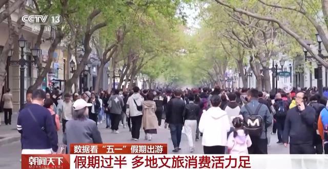 Kaiyun体育网站：多地景区“人从众”大数据揭秘“五一”假期热门旅游地(图6)