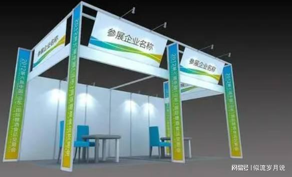 2025上海国际大数据与存储技术设备展览会(图1)