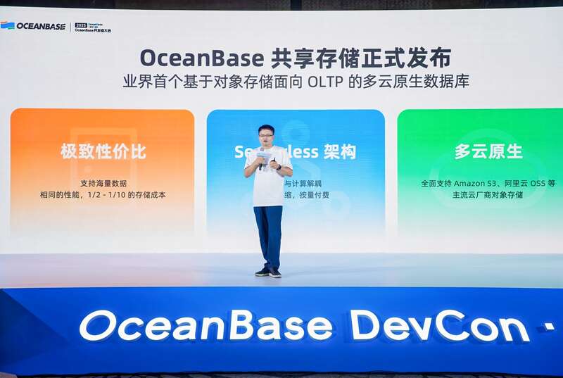 Kaiyun体育网站：OceanBase发布“共享存储”产品(图1)