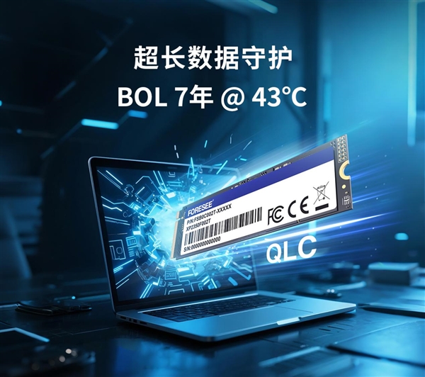 从COMPUTEX2025看江波龙：存储+AI碰撞出怎样的创新火花(图3)