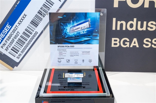 从COMPUTEX2025看江波龙：存储+AI碰撞出怎样的创新火花(图4)