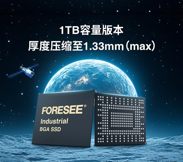 从COMPUTEX2025看江波龙：存储+AI碰撞出怎样的创新火花(图5)