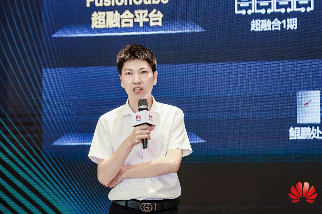 先进存储在鹏城成就商业好生意！华为成功举办深圳政企商业市场存储新品推介会(图5)