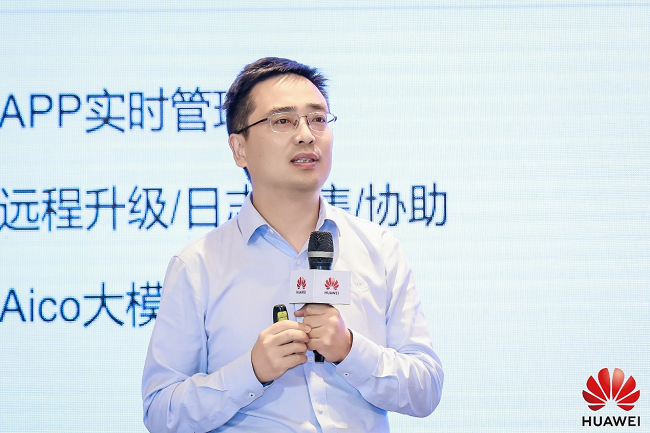 先进存储在鹏城成就商业好生意！华为成功举办深圳政企商业市场存储新品推介会(图7)