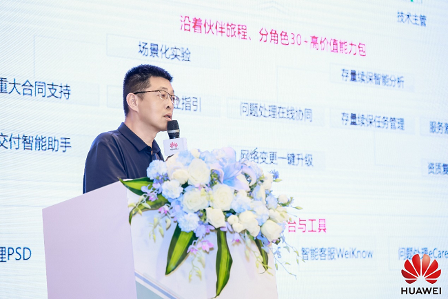 先进存储在鹏城成就商业好生意！华为成功举办深圳政企商业市场存储新品推介会(图9)
