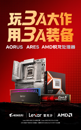Gen5战神降临！雷克沙ARESPROPCIe50SSD：14000MBs狂飙618大促！(图6)