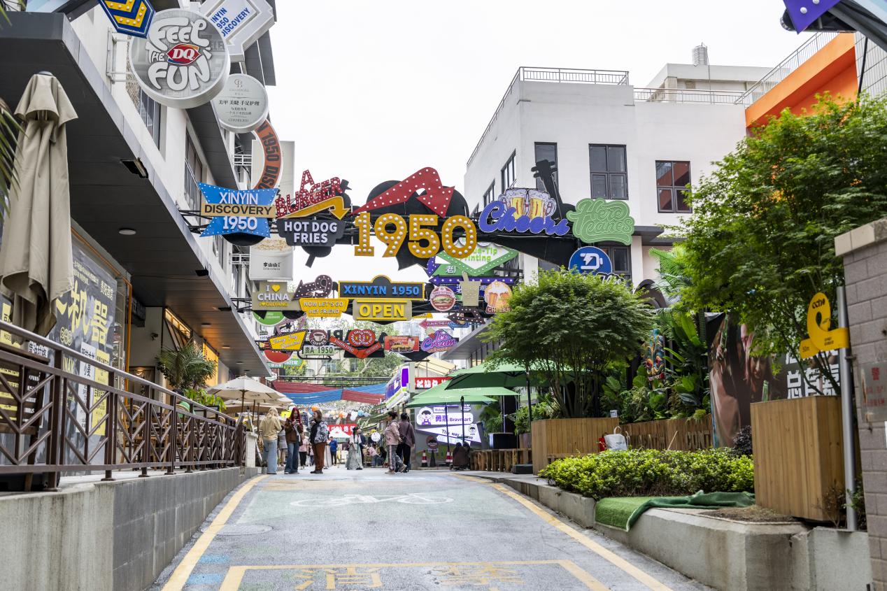 行走贵阳听大数据与老厂房的奏鸣(图3)