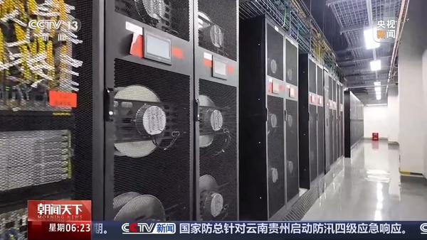 Kaiyun体育网站：今起实施！我国首部绿色数据中心评价国标明确哪些要点？(图3)