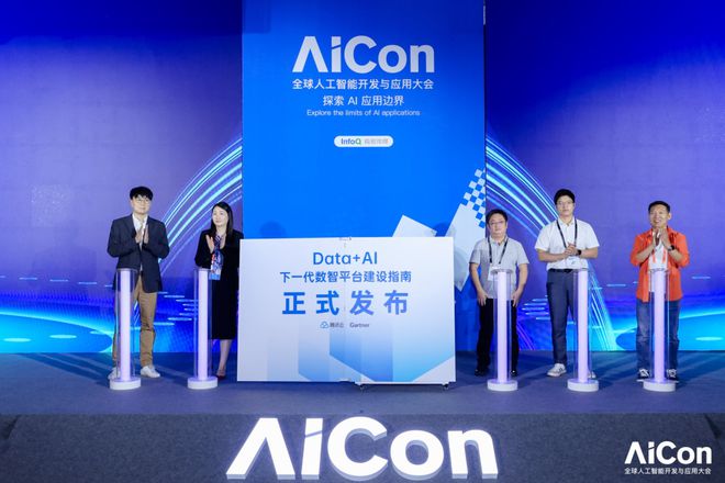 腾讯云与Gartner联合发布“Data+AI”白皮书各行业领军企业分享最佳实践(图3)