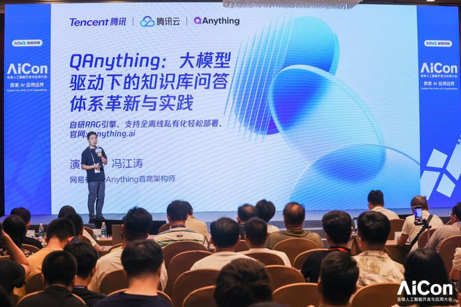 腾讯云与Gartner联合发布“Data+AI”白皮书各行业领军企业分享最佳实践(图8)