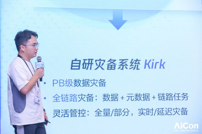 腾讯云与Gartner联合发布“Data+AI”白皮书各行业领军企业分享最佳实践(图9)