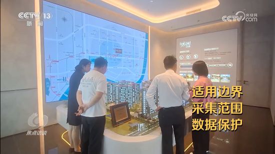 厘清“刷脸”边界筑牢人脸信息的安全防线(图1)