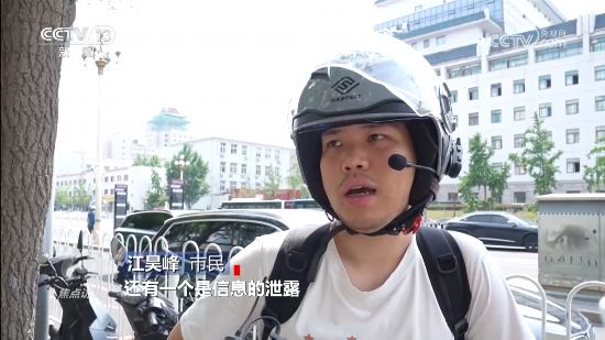 厘清“刷脸”边界筑牢人脸信息的安全防线(图2)