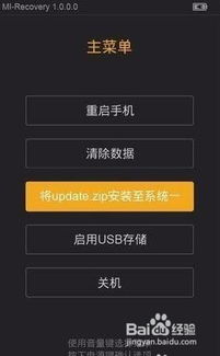 小米手机定屏是怎么回事儿(图1)