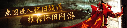 《解限机》【节点占领】地图介绍——克拉奥布天坑(图1)
