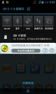 华为如何看本机内存使用情况(图1)