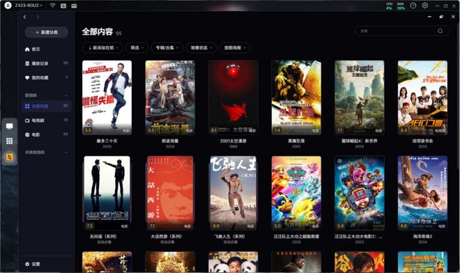 Kaiyun体育网站：2025年家用NAS推荐：极空间私有云领跑AINAS赛道打造智能存储新标杆(图3)