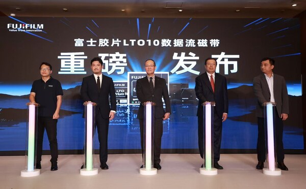 Kaiyun（中国体育）：富士胶片（中国）举行LTO10数据流磁带发布会75TB大容量亮相(图1)