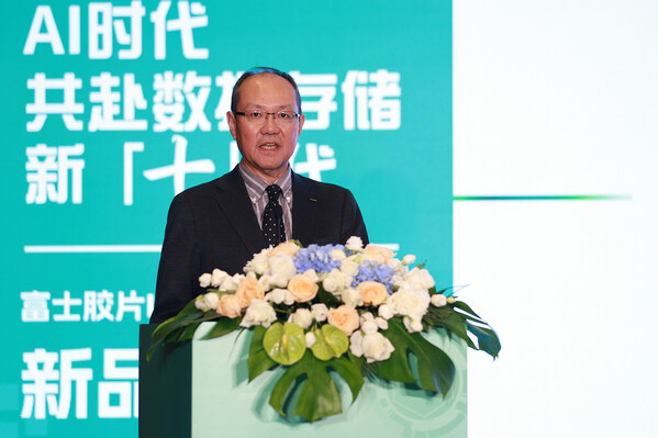 Kaiyun（中国体育）：富士胶片（中国）举行LTO10数据流磁带发布会75TB大容量亮相(图3)