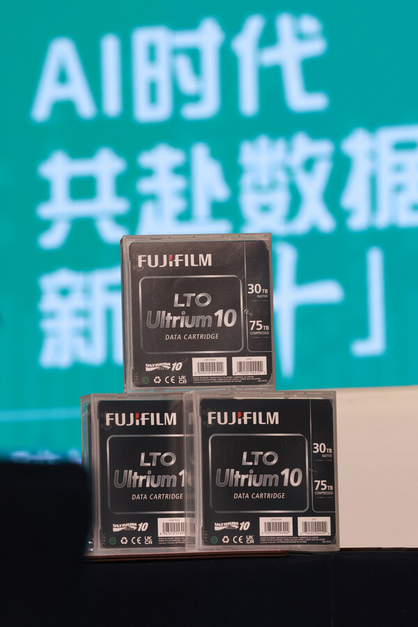Kaiyun（中国体育）：富士胶片（中国）举行LTO10数据流磁带发布会75TB大容量亮相(图4)
